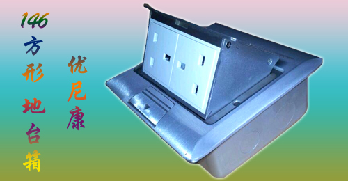 ��(y��u)�῵ 146���ε��_(t��i)��