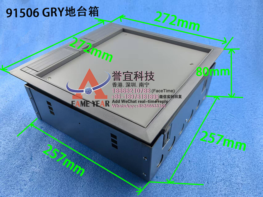 MK���_(t��i)��91506 GRY 257mm(�L)x257mm(��)x 80mm(��) �w��272mm x 272mm